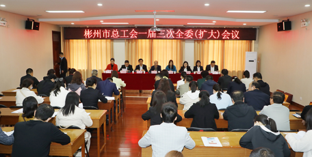 彬煤公司榮獲2022年度工會工作多項榮譽(yù)