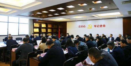 省人社廳召開黨組（擴(kuò)大）會(huì)議