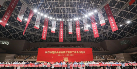 今日聚焦 | 中聯(lián)西北院斬獲陜西省國資委系統(tǒng)第三屆職工健身運(yùn)動(dòng)會(huì)籃球賽冠軍