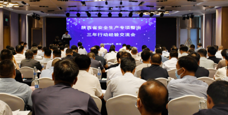 法士特獲評(píng)全省安全生產(chǎn)專項(xiàng)整治三年行動(dòng)先進(jìn)單位