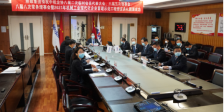 陜鼓喜獲中國機(jī)械工業(yè)企業(yè)管理協(xié)會(huì)多項(xiàng)榮譽(yù)表彰