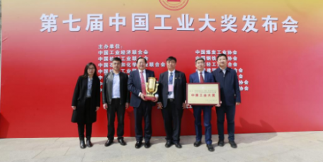 延長石油再次捧得中國工業(yè)大獎