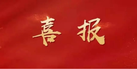 法士特獲批省級(jí)企業(yè)上云“五星”單位