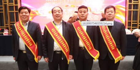 公司總經(jīng)理鄭孝儒、副總經(jīng)理張西寨等榮獲咸陽市“卓越企業(yè)家”“優(yōu)秀企業(yè)家”榮譽(yù)稱號