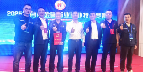 喜訊！陜西美鑫在“中國鋁業(yè)杯”第十八屆全國有色金屬行業(yè)職業(yè)技能競賽斬獲團(tuán)體個(gè)人多項(xiàng)榮譽(yù)
