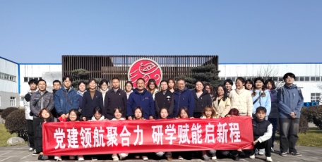 寶雞文理學(xué)院經(jīng)濟(jì)管理學(xué)院與岐山天緣達(dá)成戰(zhàn)略合作框架協(xié)議