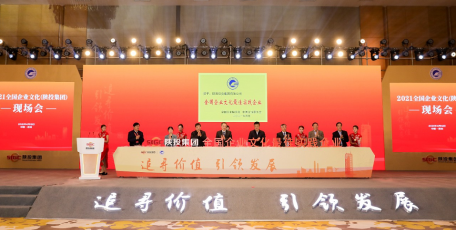 袁小寧獲評(píng)第四屆“三秦企業(yè)文化領(lǐng)軍人物”