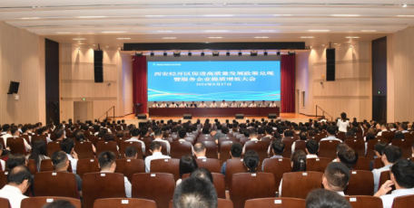 助力區(qū)域經(jīng)濟(jì)高質(zhì)量發(fā)展，中明建投集團(tuán)榮獲經(jīng)開區(qū)“建筑業(yè)高質(zhì)量發(fā)展優(yōu)秀企業(yè)”榮譽(yù)