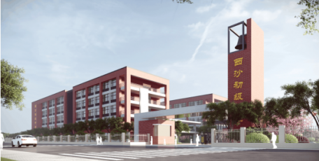 喜訊 | 集團校園工程建設領(lǐng)域佳音頻頻，攬金逾2.21億