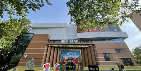 厚植精品服務(wù)，品質(zhì)履約贏心 ——集團(tuán)再添一項(xiàng)陜西省優(yōu)質(zhì)工程“長安杯”獎