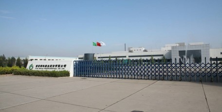 西安碑林藥業(yè)股份有限公司