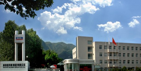 陜鼓集團獲世界制造業(yè)創(chuàng)新產(chǎn)品金獎