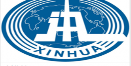 推動經(jīng)濟實現(xiàn)質(zhì)的有效提升和量的合理增長——從中央經(jīng)濟工作會議看“十五五”開局之年中國經(jīng)濟著力點