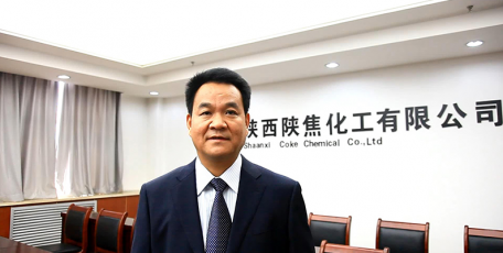 第八屆陜西省優(yōu)秀企業(yè)家風(fēng)采 ——陜煤集團(tuán)陜西陜焦化工有限公司 董事長  姚繼峰