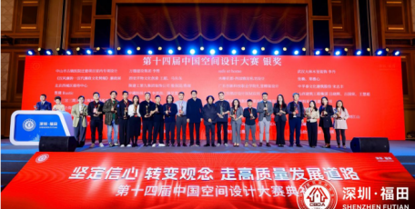 1金2銀！陜建九建集團(tuán)榮獲中國(guó)建筑裝飾設(shè)計(jì)類 最高獎(jiǎng)