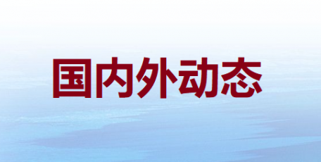 聚焦國家戰(zhàn)略需求！我國完成高校20%學(xué)科專業(yè)調(diào)整
