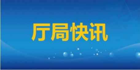 我委組織召開(kāi)“十五五”規(guī)劃基本思路民營(yíng)企業(yè)座談會(huì)