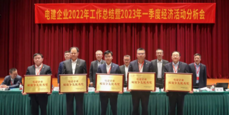 中國能建葛洲壩三公司獲評中國能建“電建企業(yè)雙效爭先優(yōu)秀獎”
