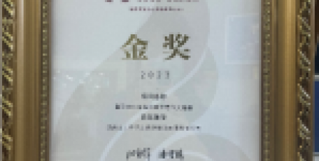 法士特榮獲“好設(shè)計(jì)金獎(jiǎng)”