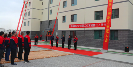 陜焦公司浩海煤化公司榮獲陜煤集團(tuán)“文明單位”榮譽(yù)稱號(hào)