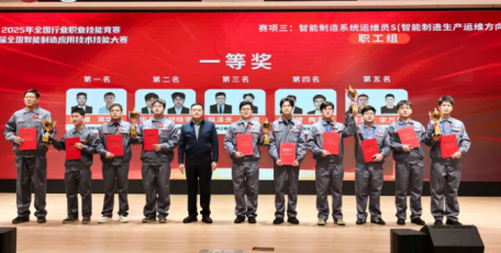 法士特員工斬獲全國(guó)技能大賽一等獎(jiǎng)