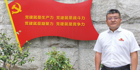 第八屆陜西省優(yōu)秀企業(yè)家風采 ——陜西明堂環(huán)衛(wèi)股份有限公司 董事長 郭鵬