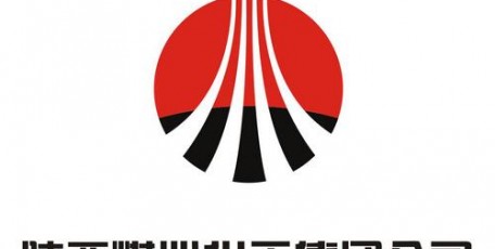 陜西煤業(yè)化工集團(tuán)公司