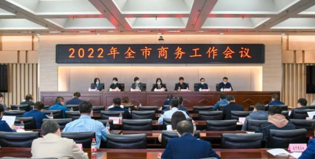 陜鼓集團(tuán)榮獲西安市“2021年度穩(wěn)外貿(mào)先進(jìn)企業(yè)”榮譽(yù)稱號(hào)