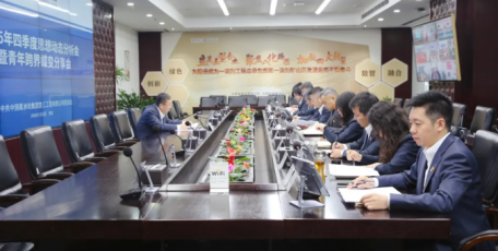 中國能建葛洲壩三公司召開2025年四季度思想動態(tài)分析會