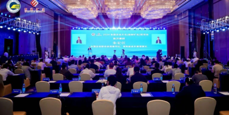 2024全國(guó)企業(yè)文化(西部礦業(yè))現(xiàn)場(chǎng)會(huì)在西寧召開(kāi)