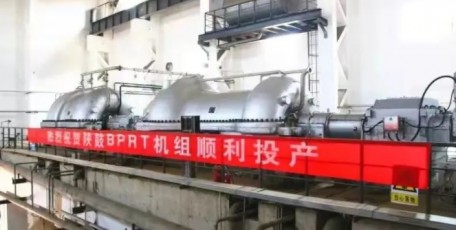 陜鼓動(dòng)力科技成果榮獲2021年度“中國(guó)機(jī)械工業(yè)科學(xué)技術(shù)進(jìn)步獎(jiǎng)”