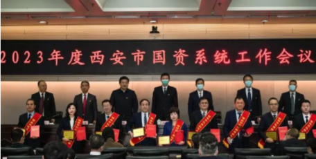 李宏安董事長榮獲“西安市優(yōu)秀國有企業(yè)家”榮譽(yù)稱號