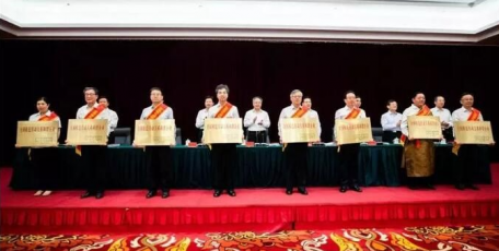 熱烈祝賀法士特集團(tuán)、西北工業(yè)集團(tuán) 等10家企業(yè)和1個(gè)工業(yè)園區(qū)受國(guó)家表彰