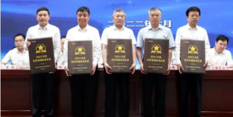 延長石油榮獲2021年度省屬企業(yè)目標(biāo)責(zé)任綜合考核A級(jí)企業(yè) 經(jīng)營業(yè)績優(yōu)秀企業(yè)