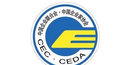 人力資源社會(huì)保障部、全國(guó)全國(guó)工商聯(lián)、中國(guó)企聯(lián)等四部門(mén)開(kāi)展基層勞動(dòng)人事?tīng)?zhēng)議調(diào)解組織建設(shè)行動(dòng)