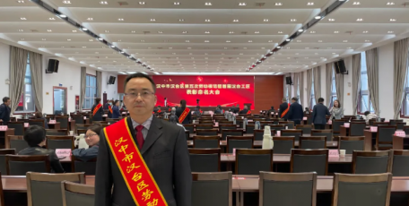 熱烈祝賀陳峙當(dāng)選漢臺區(qū)第五次勞動模范