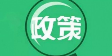 惠及哪些群體？資金如何保障？——兩部門詳解逐步推行免費(fèi)學(xué)前教育政策