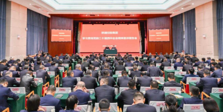 科學(xué)謀劃“十五五”努力實(shí)現(xiàn)陜建集團(tuán)的轉(zhuǎn)型發(fā)展和出海發(fā)展 ——王青峰受邀到陜建控股集團(tuán)作主題報(bào)告