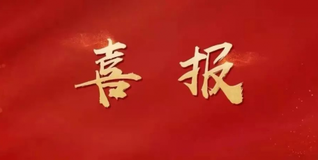 法士特伊頓（西安）公司入選省級高新技術(shù)企業(yè)名單