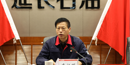 第八屆陜西省優(yōu)秀企業(yè)家風(fēng)采 ——陜西延長石油延安能源化工有限責(zé)任公司 黨委書記、執(zhí)行董事  李證明