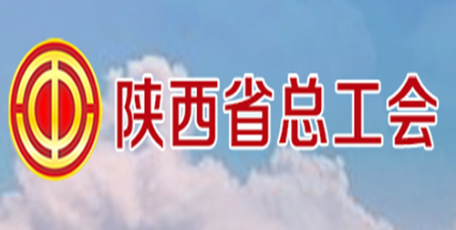 如約而至，全省集體協(xié)商“要約行動(dòng)”啟動(dòng)！