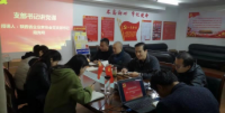 “不忘初心、牢記使命”更好地為企業(yè)家和企業(yè)服務