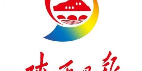 陜西9位企業(yè)家獲全國優(yōu)秀企業(yè)家稱號