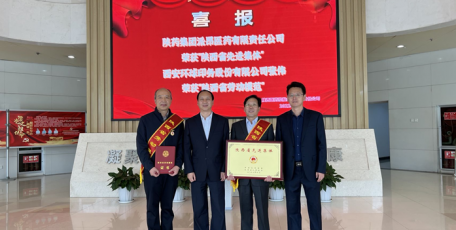 陜藥集團(tuán)一戶企業(yè)、一名個(gè)人分別榮獲“陜西省先進(jìn)集體”“陜西省勞動(dòng)模范”殊榮