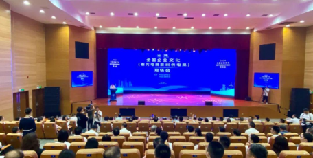 2024全國(guó)企業(yè)文化(南方電網(wǎng)深圳供電局)現(xiàn)場(chǎng)會(huì)在深圳召開(kāi)