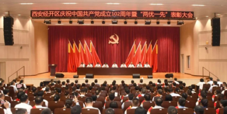 黨建榮譽(yù) | 集團(tuán)黨支部被評(píng)為“先進(jìn)基層黨組織”，張松董事長(zhǎng)榮獲“經(jīng)開(kāi)區(qū)優(yōu)秀黨務(wù)工作者稱號(hào)”