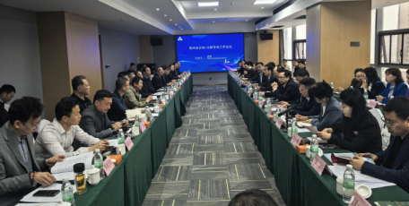 陜西省企業(yè)家協(xié)會(huì)召開(kāi)陜西企協(xié)/企聯(lián)系統(tǒng)工作會(huì)議